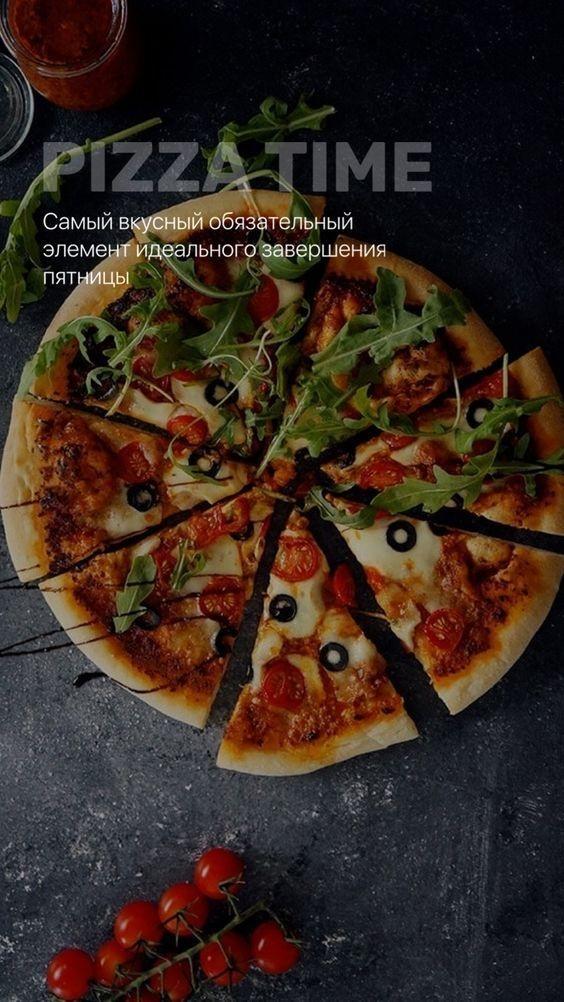 Antipasto